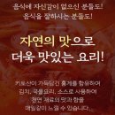 웰빙굿타임