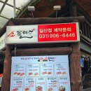 소플러스 이미지