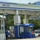 프라자주유소 이미지