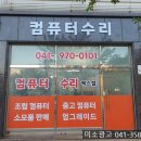 픽스컴