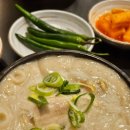 중대광명온누리약국 | 광명역 이케아 중앙대병원 맛집 경복궁삼계탕 들깨삼계탕