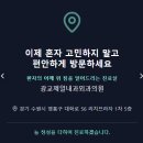 광교참좋은병원 | 대장항문외과 항문수술 회복 차이? 광교항문외과 전문의가 알려드립니다