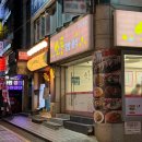 선릉PC | 선릉역 필라테스 센터 필라테스 그리다 라운드 숄더 체형 교정 맞춤 운동 후기