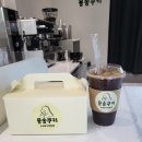 용송쿠키 이미지