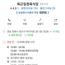 상남동182 이미지