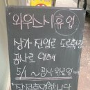 스시와우 네이버블로그
