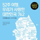 (주)여행사랑 이미지
