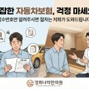 나라경희한의원 이미지