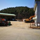 일성공업사 이미지