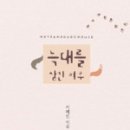 늑대랑여우랑 이미지