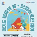 아트인시네마 이미지