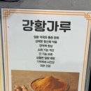 월곡시장2 | 광주북구 이색데이트 추천 코스 [월곡동 맛집] 월곡시장 점심 추천 콩쥐팥쥐