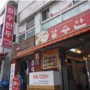 떡볶이 장수 이미지