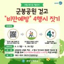 군봉 뉴데일리