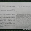 하점면-5 이미지