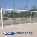 중앙탑고등학교 이미지