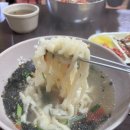 정손칼국수 이미지