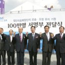 으뜸바이오산업