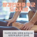 한양척척통증의학과 이미지