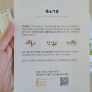 추억의쫀드기 이미지