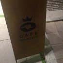 카페(cafe)지금