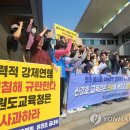 유천초 앞 이미지