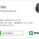 오케이카케어 이미지