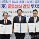 엠제이와이