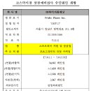 바이오플래닛 이미지