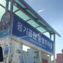 여수해물삼합 차가네2호점 이미지