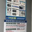 공임나라대전회덕점 이미지