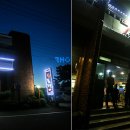 성산아쿠아비치호텔 이미지
