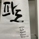 캘리모리 이미지