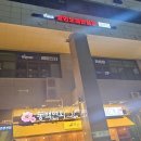 그린노래연습장 이미지