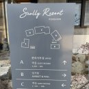 설리리조트펜션A동 이미지