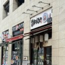 공차아산탕정역점 | 아산 멘야하나비 아산탕정역점, 내돈내산 솔직후기 돈까스와 마제소바