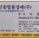 구암동596 이미지