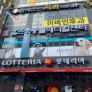 명지 수동물병원 이미지