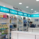 성모메디칼 약국 이미지