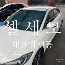 태평세차장 이미지