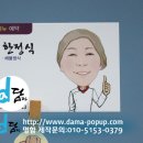 선이네식당 이미지