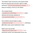 057)July 13th, 2026 'John Deere's Right-To-Repair Settlement' 이미지