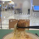 토토식당 네이버블로그