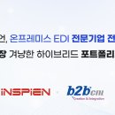 인수산업㈜ 이미지