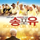 유**-4