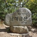 제103차 17년 2월 1일 수요일 정기산행안내 이미지