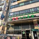 고기공장 - 부천시 오정구 고강로154번길 73 | 모임하기 좋은 정왕동 고기집 참숯오리공장 후기