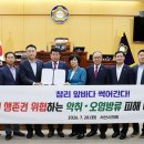 창리로 충청타임즈