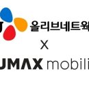 휴멕스 이미지