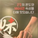 한마음정육식당연수역점 이미지